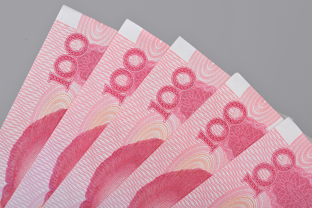 1626420818146939.jpg 人民币-4.jpg